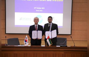  Nedaa signs MoU with Safe-Net Forum to promote Public Safety Networks