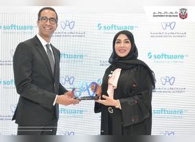 Abu Dhabi Digital Authority honored the best digital innovator in software AG