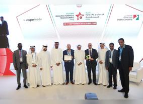 Dubai Refreshing Company has won the first prize for the Dubai Green Industry Award 2019