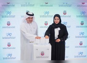 ADDED launches three integrated Digital Service journeys for the business sector as part of TAMM