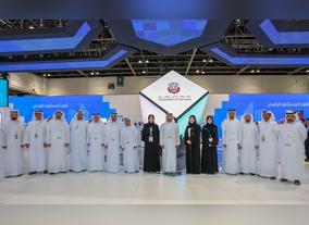 ADDED launches new website during GITEX Technology Week 2019