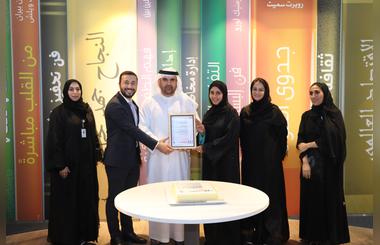 MBRF is the world's first nonprofit to manage ISO 30401: 2018 Certificate of Knowledge Management Systems Requirements
