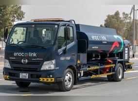The ENOC group introduces the ENOC link