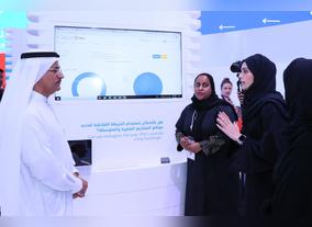 Ministry of Economy Introduces Business Mapat GITEX 2019