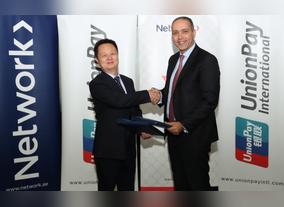 UnionPay QR Code Payment Service get accepted by 10,000 UAE merchant terminals