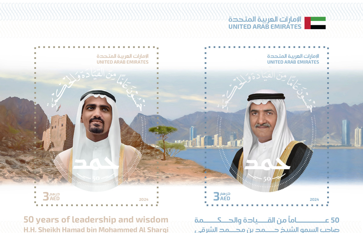 7X Issues Commemorative Stamp Celebrating 50th Anniversary of H.H. Sheikh Hamad bin Mohammed Al Sharqi's Ascension in Fujairah