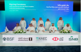 National CSR Fund – Majra Convenes Fourth Meeting of Board of Trustees for 2024-2026 Term