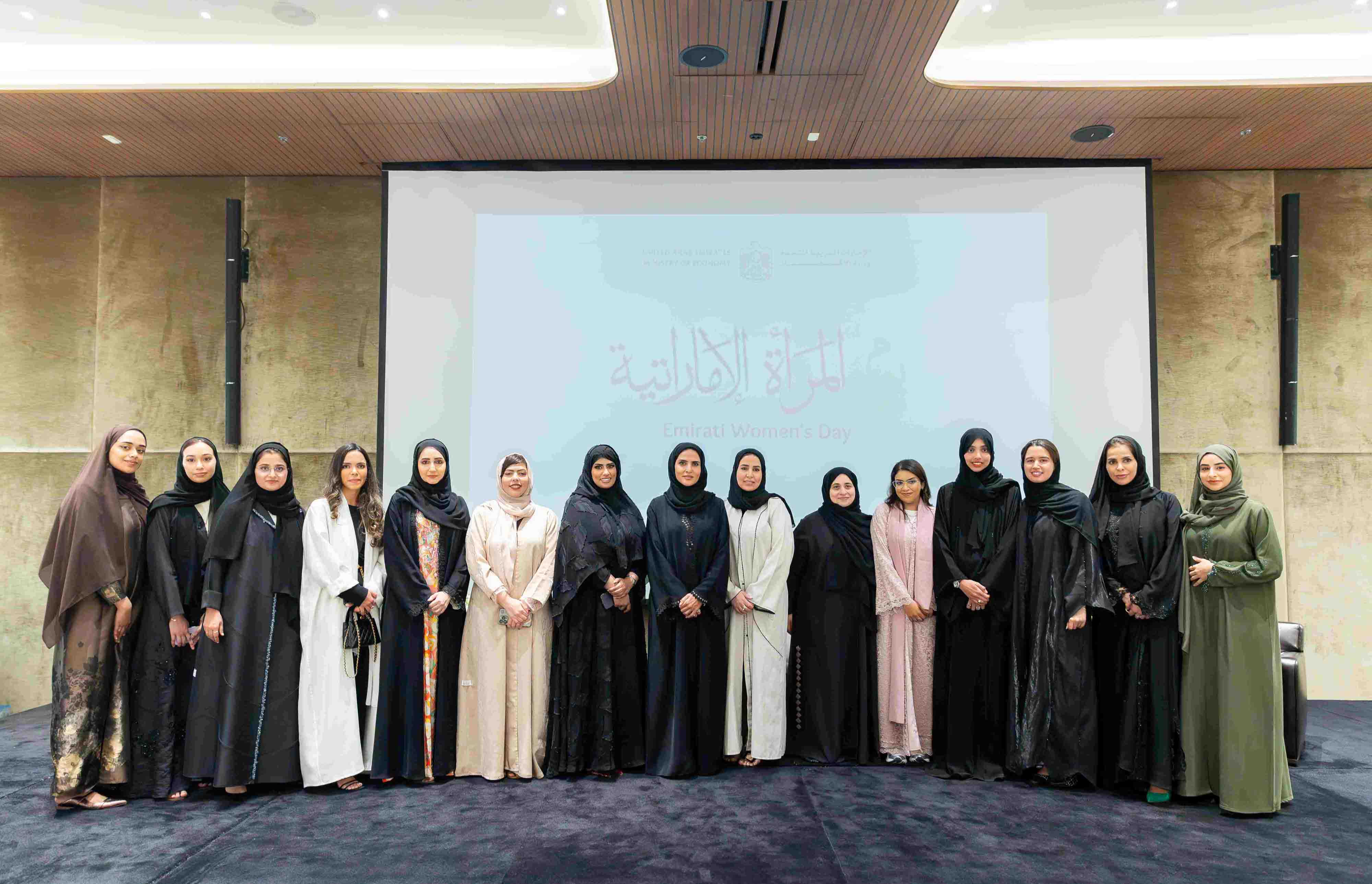 Ministry of Economy Celebrates Emirati Women's Day 2024, Showcases Initiatives for Women Entrepreneurs