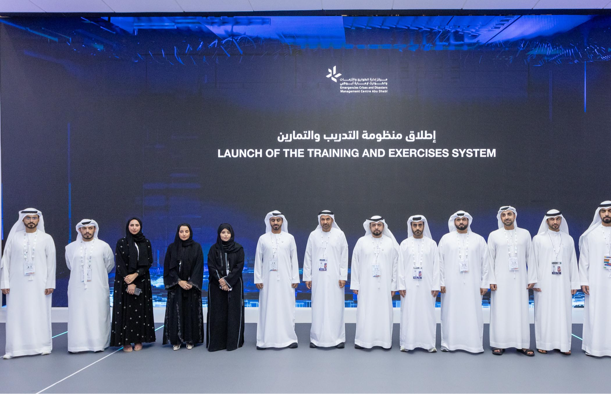 Emergencies, Crises and Disasters Management Centre Abu Dhabi Launches ‘Training and Exercise System’ at GITEX 2024