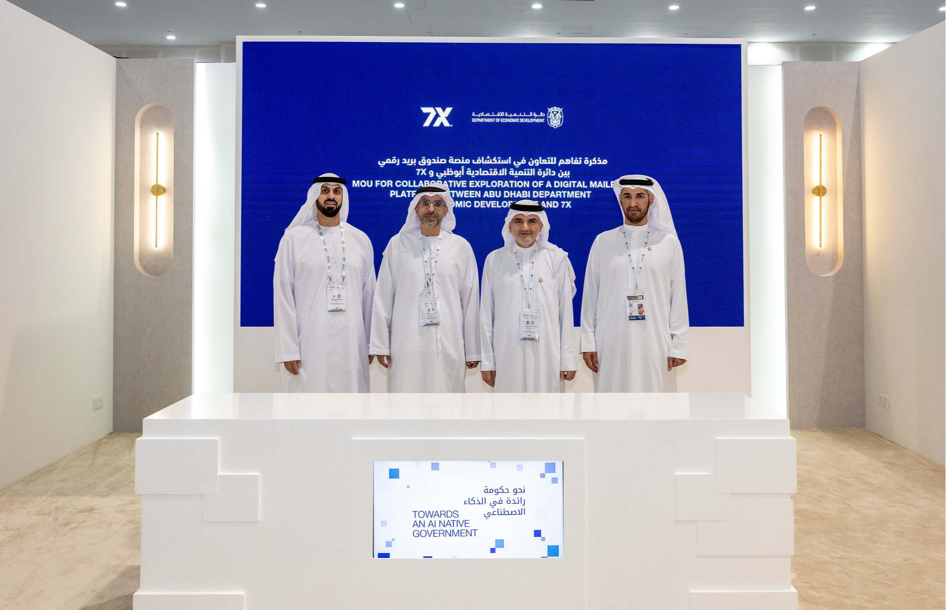 ADDED Partners with 7X to Accelerate Digital Transformation with 'Wayn' Digital P.O. Box