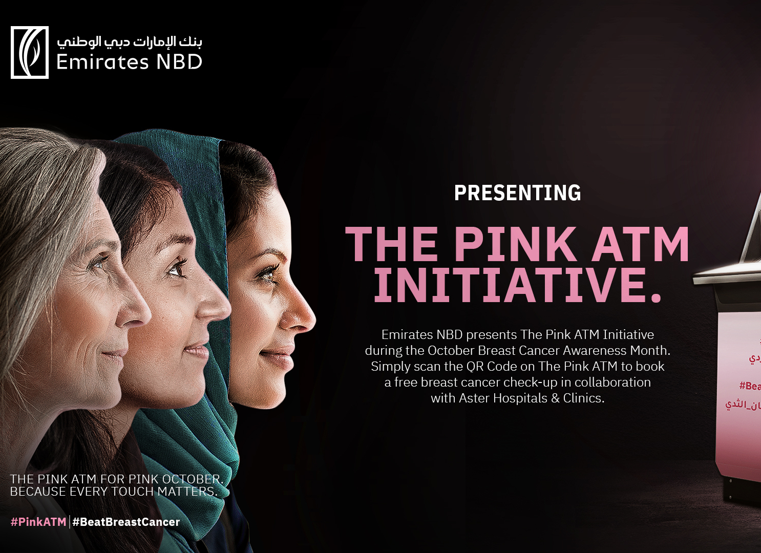 Emirates NBD Partners with Aster Hospitals to Launch Breast Cancer Awareness Initiative with ‘Pink ATM’