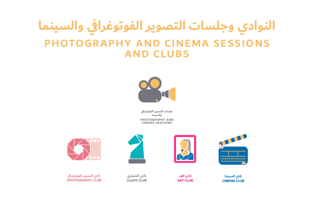 Dubai Public Library Enriches Community Experiences with Visual Storytelling Workshops
