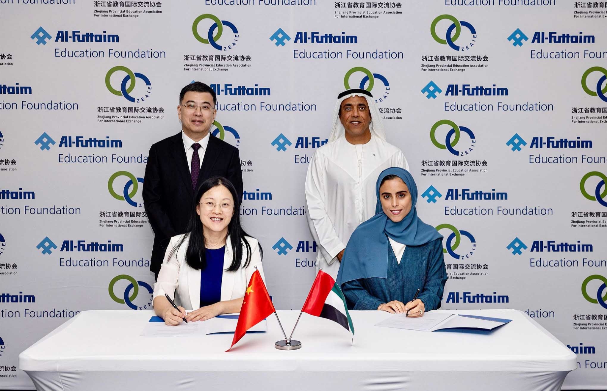Al Futtaim Education Signs MoU with Zhejiang Provincial Department of Education to Foster Academic Cooperation