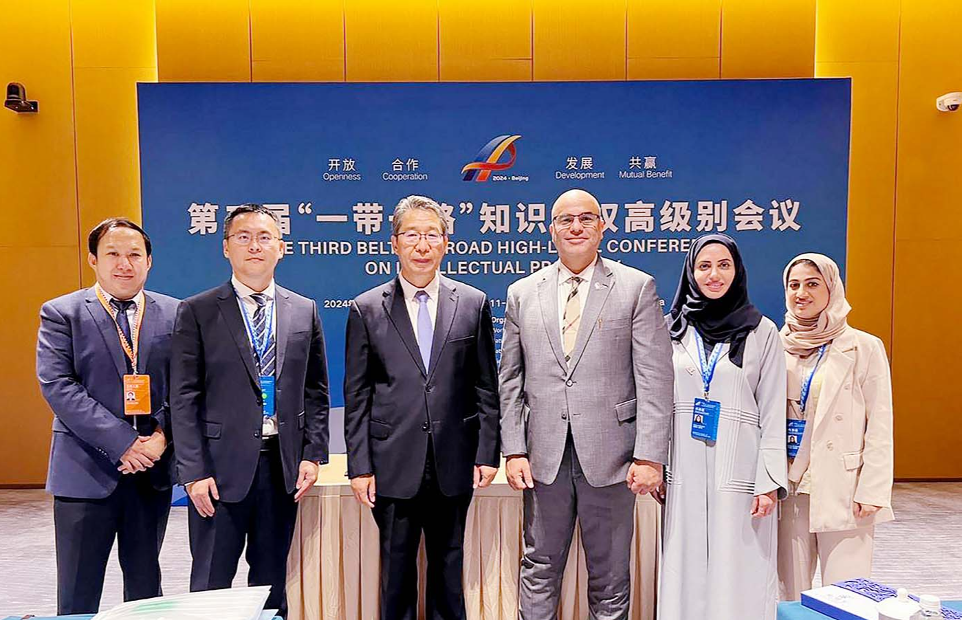 UAE Highlights Commitment to Strengthening IP Rights Protection at Belt and Road Conference in Beijing