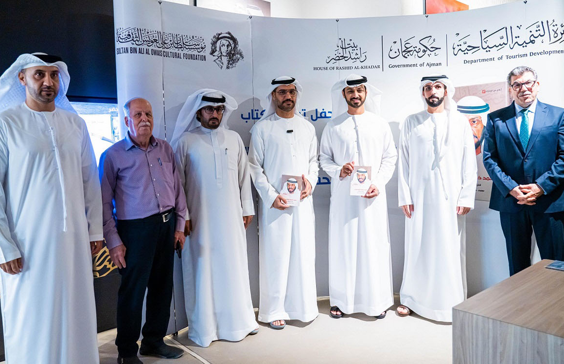 Ajman Tourism Development Department and Al Owais Cultural Foundation Host Signing Ceremony for ‘Hamad Bin Khalifa Abu Shehab - Biography and Impact’ Book