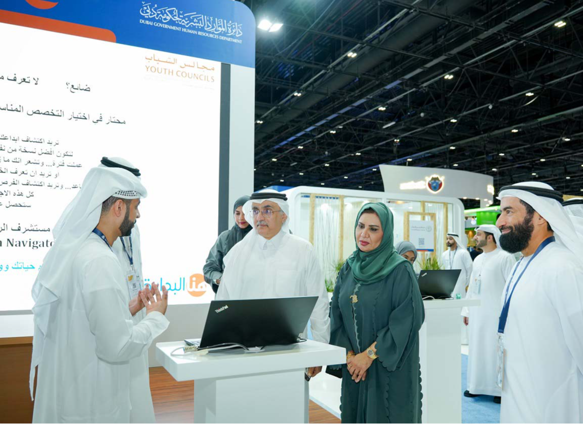Dubai Government Human Resources Concludes Successful Participation in Ru'ya Careers UAE 2024