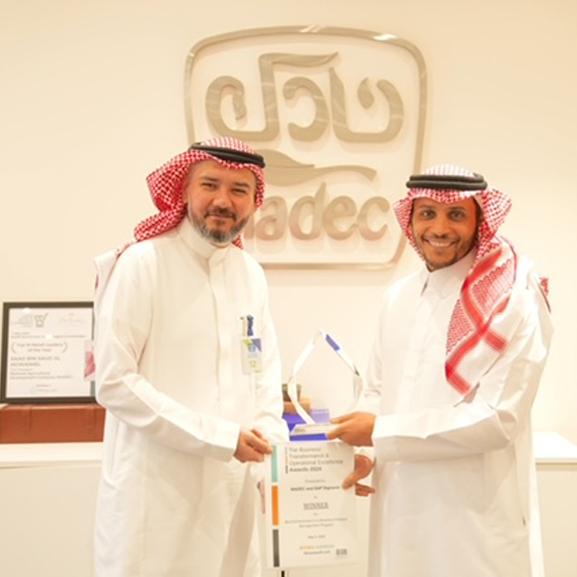 NADEC Enhances Efficiency Across 34 Business Areas with SAP Signavio