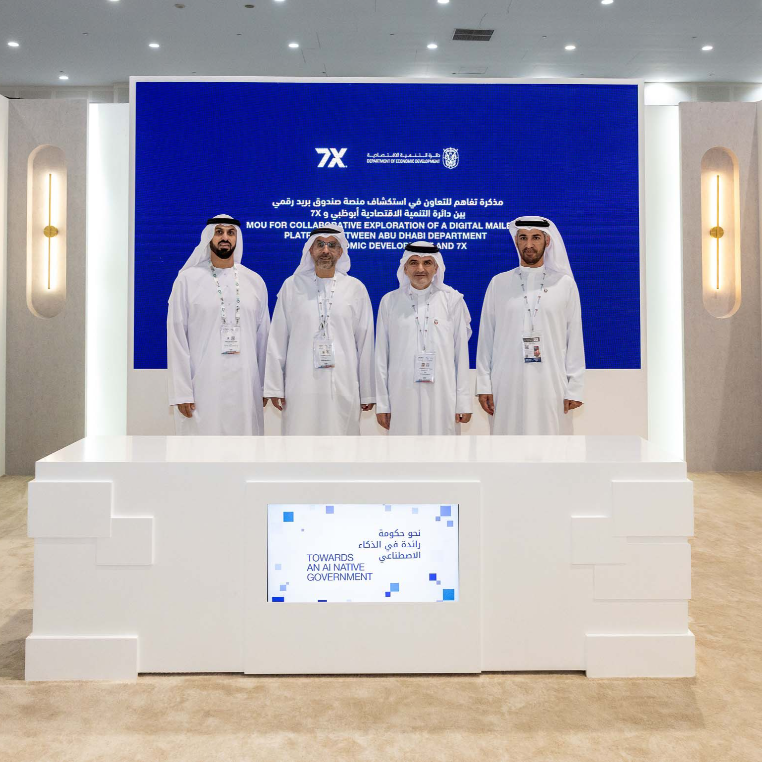 ADDED Partners with 7X to Accelerate Digital Transformation with 'Wayn' Digital P.O. Box