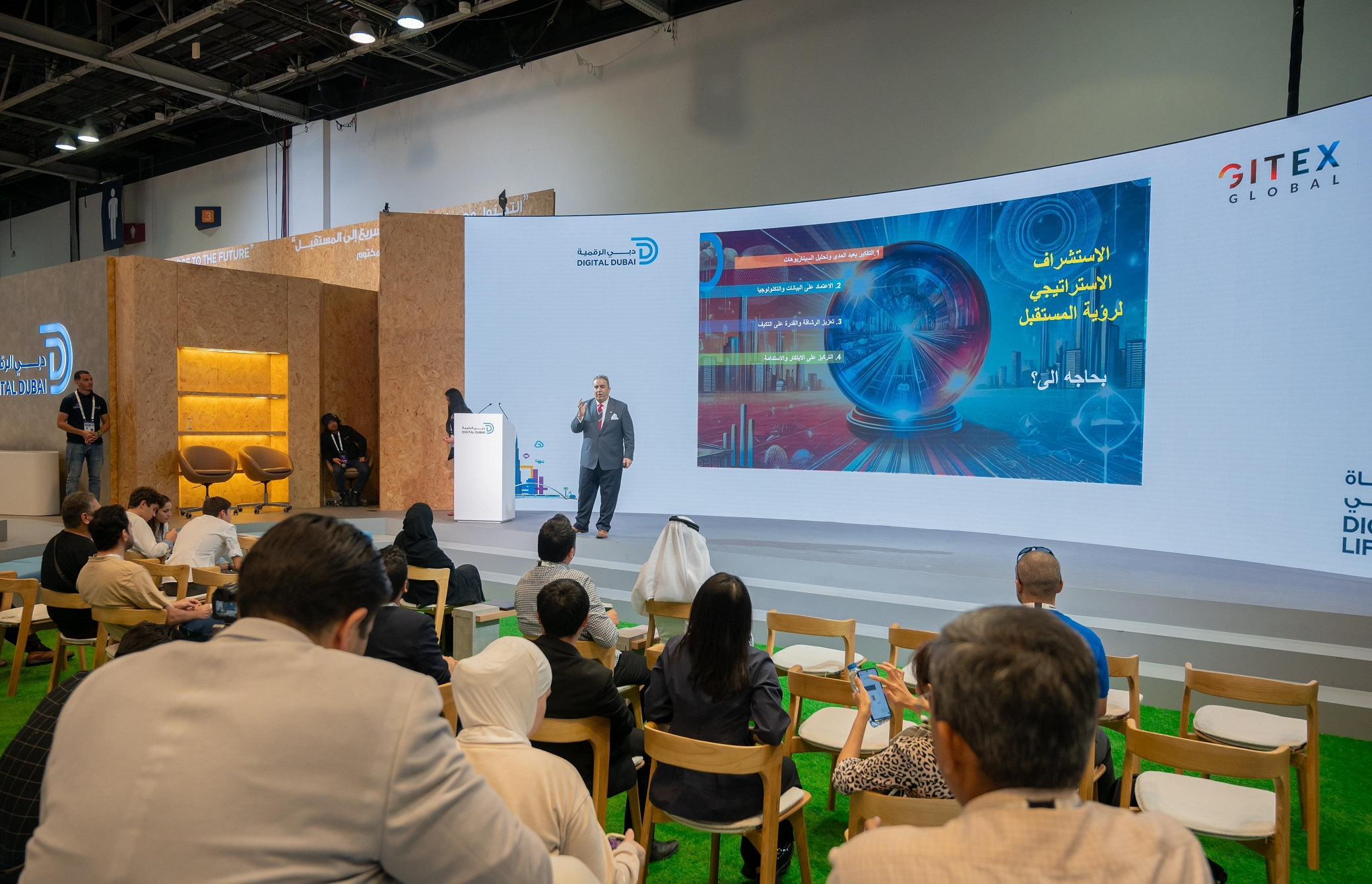 Mohammed Bin Rashid School of Government Explores ‘Leadership Skills’ and ‘Keys to the Future’ at GITEX Global 2024