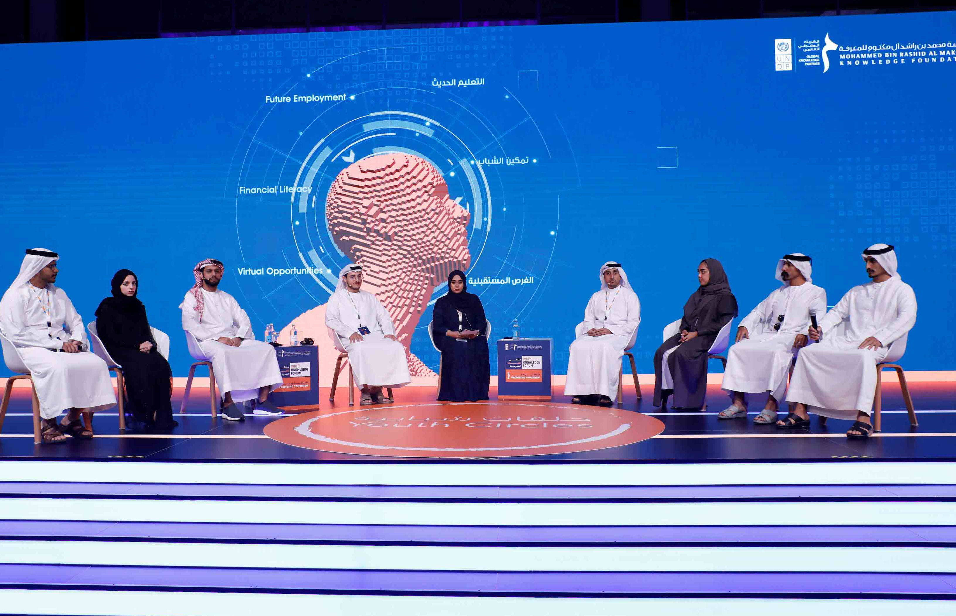 MBRF and UNDP to Organize 2nd Edition of Youth Knowledge Forum in Egypt