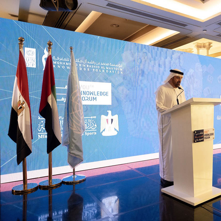 Youth Knowledge Forum Kicks Off with Thought Leaders and Government Officials in Cairo